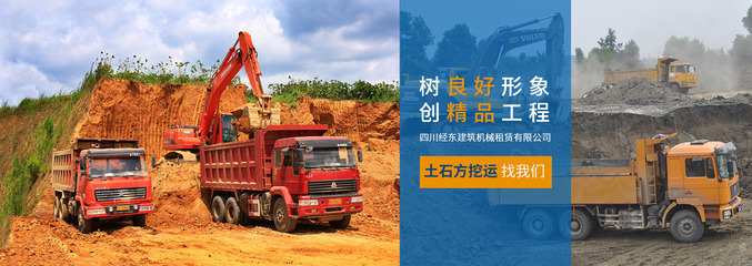 新都區(qū)挖掘機租賃服務及防腐防銹工程詳解