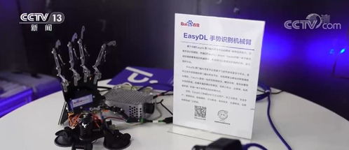 引領(lǐng)創(chuàng)新浪潮 我國人工智能發(fā)明專利授權(quán)總量全球排名第一，從概念到應(yīng)用加速落地